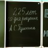 НАШЕ БОГАТСТВО
