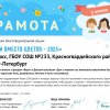 Изображение к стать: 