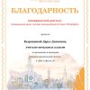 Изображение к статье: 