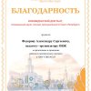 Изображение к статье: 