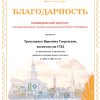 Изображение к статье: 