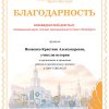 Изображение к статье: 