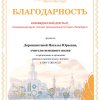 Изображение к статье: 