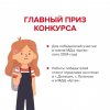 ТВОРИТЕ И ДЕРЗАЙТЕ!