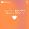 ЕСЛИ ХОЧЕШЬ БЫТЬ ЗДОРОВ!