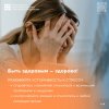 ЕСЛИ ХОЧЕШЬ БЫТЬ ЗДОРОВ!