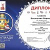 ЧЕТВЕРТАЯ В СТРАНЕ