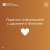 УКРЕПЛЯЕМ ИММУНИТЕТ