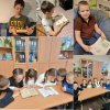 БИБЛИОЧЕЛЕНДЖ