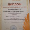 ПЕТЕРБУРГСКАЯ СЕМЬЯ