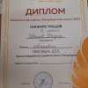 ПЕТЕРБУРГСКАЯ СЕМЬЯ