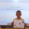 ПЕРВЫЕ ШАГИ ПОЗНАНИЯ