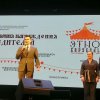 ЭТНОКАРУСЕЛЬ САНКТ-ПЕТЕРБУРГА 2024