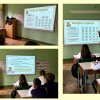 День иностранных языков 