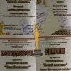 МЕТРОХАКАТОН
