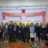 МЕТРОХАКАТОН