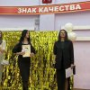 МЕТРОХАКАТОН