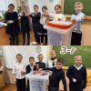 ОРЛЕНОК-ДОБРОВОЛЕЦ. 3-4 КЛАССЫ
