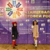 СТЕПИСТЫ-ПОБЕДИТЕЛИ