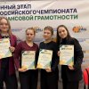 ЧТО? ГДЕ? КОГДА?
