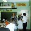 И 20 ЛЕТ СПУСТЯ