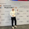 «ЗИМНИЙ ПЕДСОВЕТ» В ОЦ «МАШУК»
