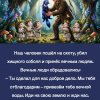 ТОФАЛАРЫ. ЗАТЕРЯННЫЕ В САЯНАХ