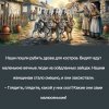ТОФАЛАРЫ. ЗАТЕРЯННЫЕ В САЯНАХ