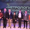 МЕТРОЛОГИЧЕСКИЙ ФЕСТИВАЛЬ В «ОХТЕ»