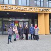 МЕТРОЛОГИЧЕСКИЙ ФЕСТИВАЛЬ В «ОХТЕ»