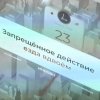 О ПРАВИЛАХ ДЛЯ ВСЕХ