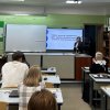 СЕМИНАР-ПРАКТИКУМ 