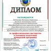 В «ПОЭТИЧЕСКОЙ» ЛУЧШЕ ВСЕХ!