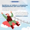ОСТОРОЖНО, «ВАТРУШКИ»!