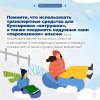 ОСТОРОЖНО, «ВАТРУШКИ»!