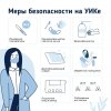 Голосование 1