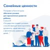 Голосование2