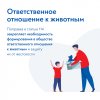 Голосование2
