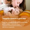 Голосование3