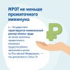 Голосование4