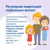 Голосование4